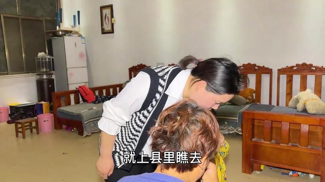 万词王