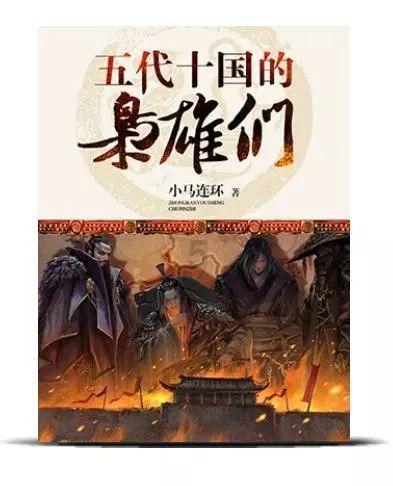 小孔雀逃脱